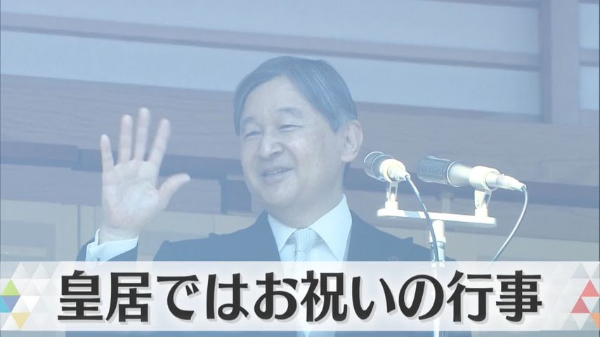 日テレNEWS24 24時間ライブ配信中