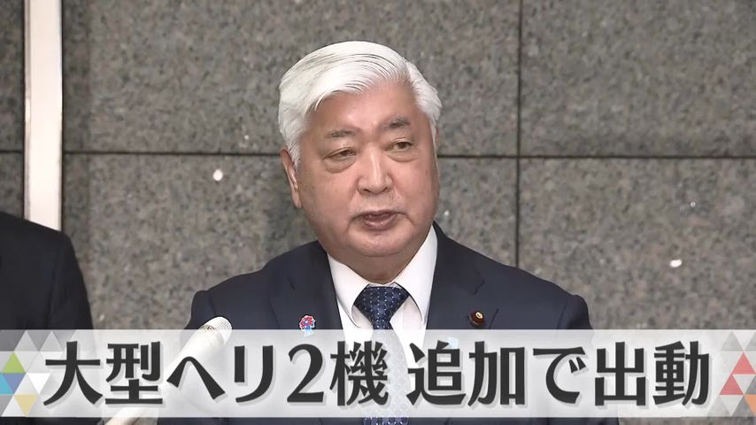 日テレNEWS24 24時間ライブ配信中