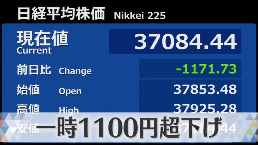 日テレNEWS24 24時間ライブ配信中