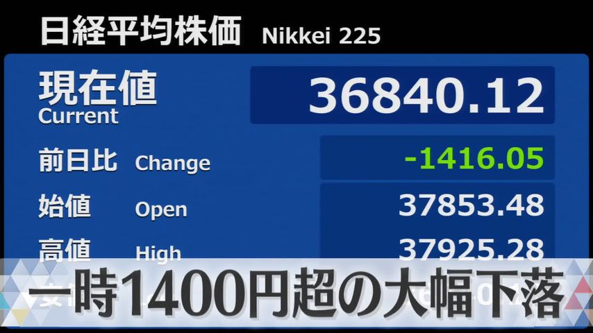 日テレNEWS24 24時間ライブ配信中