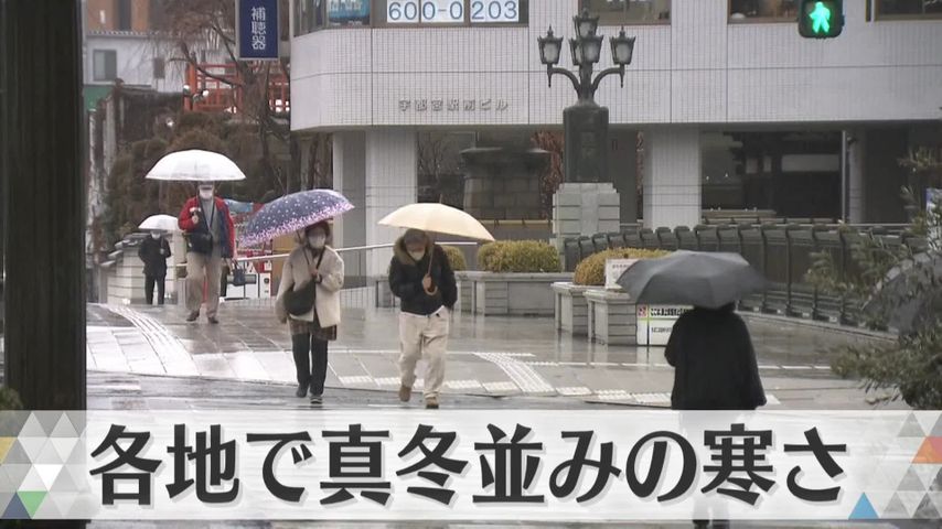 日テレNEWS24 24時間ライブ配信中