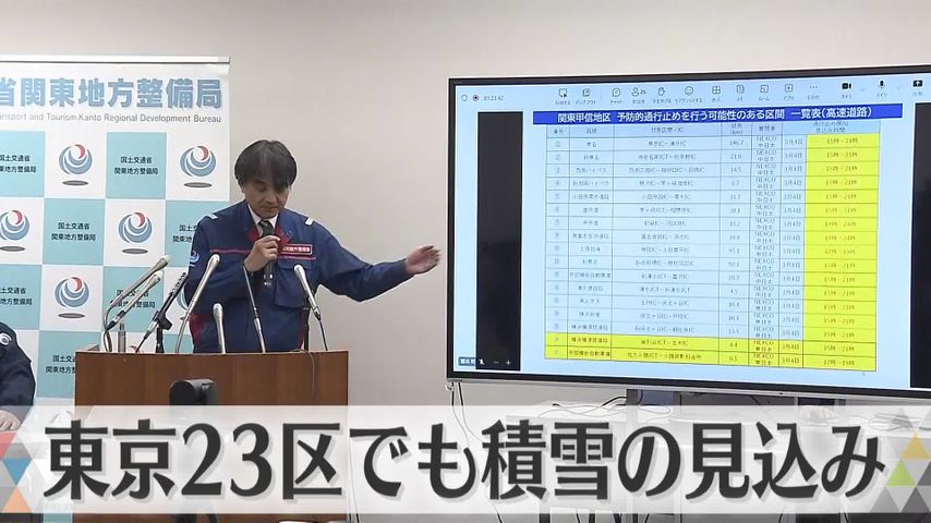 日テレNEWS24 24時間ライブ配信中