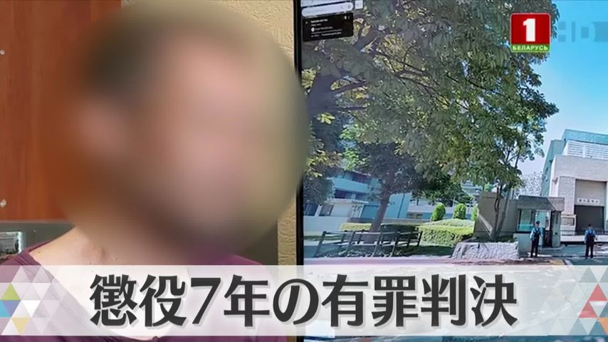 日テレNEWS24 24時間ライブ配信中