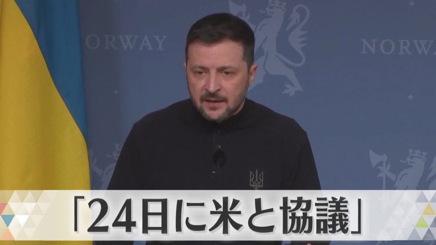 日テレNEWS24 24時間ライブ配信中